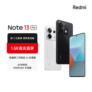 Xiaomi (mi) redmi note13pro new 200 million pixel second generation 1.5k high-gloss screen snapdragon 7s mobile platform 67w flash charging 12gb+256gb midnight black redmi mobile phone