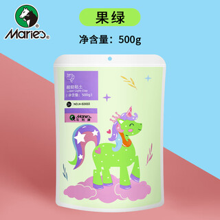 Marie s ultra-light clay fruit green 500g large capacity refill children's diy toys colored clay plasticine handmade diy space sand clay