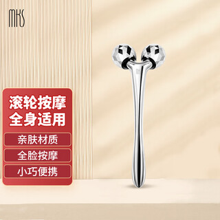 Mks 3d roller facial massager for facial contour lifting and whole body use manual tightening beauty instrument new year's day gift for girls nv8510a