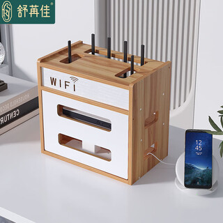 Shuranjia router storage box placement rack socket strip light cat tv set-top box wifi storage rack cherry wood color 05-4