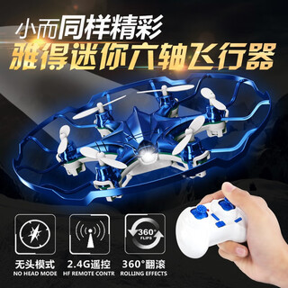 Yarun toys yade novice 713 remote control plane helicopter fall-resistant children's toy model aircraft 3.5 channel charging toy a6 blue-7cm long
