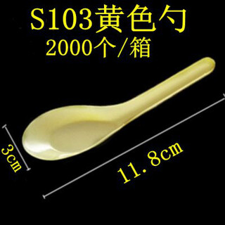 Disposable spoon plastic spoon takeaway fast food spoon transparent yellow small spoon ds1 spoon yellow spoon s103
