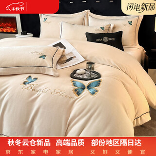 Mercury series home textiles 200 count light luxury high-end embroidered milk velvet four-piece set anti-static winter thickened coral velvet quilt cover sheet bed aesthetic-white milk coffee anti-static + thickened + non-shedding 2.0m bed sheet four-piece quilt cover 220*240 anti-static + thickened + non-shedding