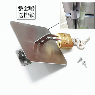 Commercial kitchen freezer lock accessories four-door refrigerator lock folio six-door refrigerator lock piece flat cold safety door lock three-hole lock single 6.5 cm inner door can