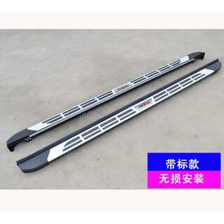 Suitable for haval h6/big dog/first love/m6 pedals, big dog original pedals, h6 side pedals, with standard, single pack x without light