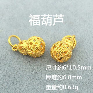 Ouyin pure 18k gold ancient pharaoh gold lotus pendant pendant handmade diy bracelet rope beaded drop slip accessories no. 9 three-dimensional hollow gourd pure 18k pure gold one piece (if you get a fake one, you will lose ten)