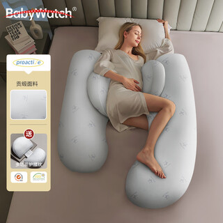 Babywatch pregnant women's pillow waist support side sleeping pillow supports abdominal sleep side sleeping pillow pregnancy u-shaped pillow special for sleeping