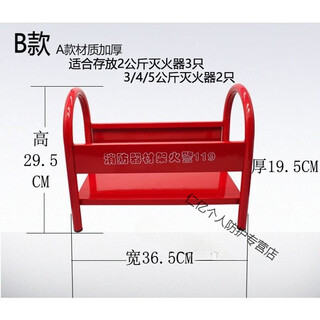 4/8kg fire extinguisher rack floor-standing rack for placing fire extinguishers stainless steel thickened fixed bracket type b
