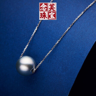 Nianfu natural tahitian platinum gray seawater pearl 18k gold passepartout pendant necklace as a gift for your lover or mother