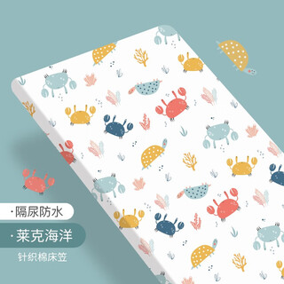 Tile crib fitted sheet cotton type a baby spliced bedding four seasons children's sheets mattress cover custom