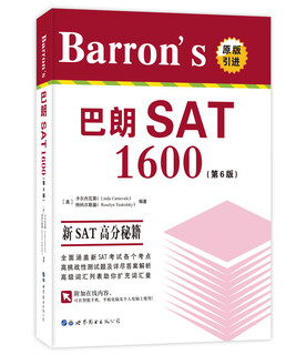 Barron s sat1600 (6th edition)