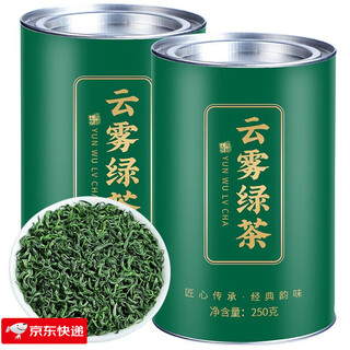 Youkangtai green tea 2023 new tea high mountain yunwu green tea mingqian strong flavor green tea canned 500g two cans