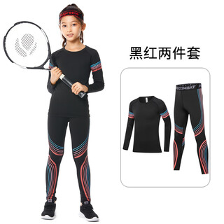 Dika children's tights training clothes quick-drying clothes girls basketball football running yoga clothes girls base layer suit autumn black and red 2-piece set 26 size recommended 130-140 high 60jin jin is equal to about 0.5 kg