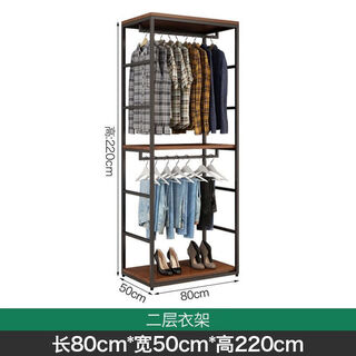 Inmailan floor-standing coat rack walk-in wardrobe combination bedroom cloakroom metal coat rack iron hanging clothes rack two-layer rack 80*50*220 including installation