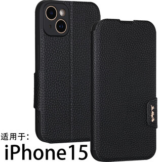 Jinmingpin is suitable for apple 15 mobile phone case flip iphone15pro max lens all-inclusive iphone15plus front magnetic buckle soft silicone case anti-fall protection simulated cowhide iphone15 lychee leather pattern (black)