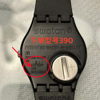 Swatch original watch battery swatch button battery 1.55v silver oxide battery free cover opening tool 390