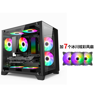 Evsky xinrui sea view room mini game case desktop case computer main case m-atx motherboard/240 water cooling position xinrui x1 sea view room-black + 7 glacier colorful fans