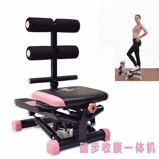 Jianlihu stepper multi-function mountain climbing home stepper in situ exercise sit-ups waist slimming fitness equipment black pink