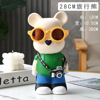 Internet celebrity violent bear cartoon tv wine cabinet living room decoration light luxury high-end ceramic children's piggy bank birthday gift 28cm green spectacled bear + camera piggy bank