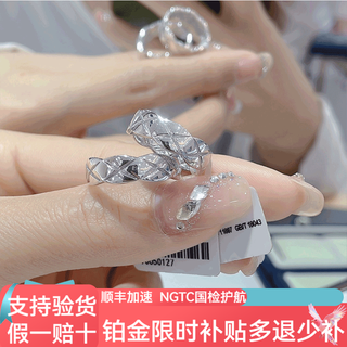Jibaolou pt950 platinum couple ring men and women wedding engagement platinum braided ring new year's day gift no. 10 5.52 g