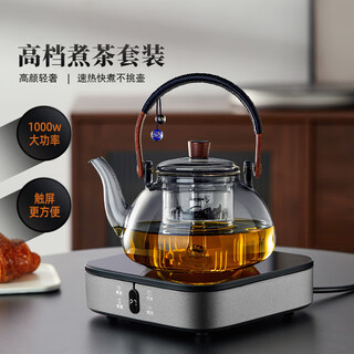 Yipot tea brewing teapot steaming integrated teapot electric ceramic stove tea brewing device new glass kettle high-end tea brewing around the stove