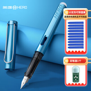 Hero new year's gift thermal erasable fountain pen 369 zhengzi primary school third grade calligraphy thermal erasable and erasable men's and women's beginner ink pen f-tip pearlescent blue