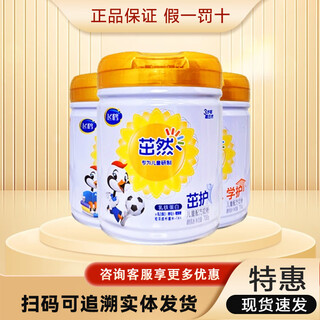Feihe milk powder feihe zhuoran-zhuhu milk powder 750g zhuoran zhuoran zhuhu 4 stages