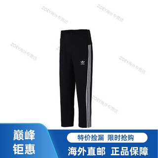 Clover (adidas)originals retro sports casual loose running trousers men's black imported from overseas black xs