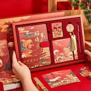 Gifts from the stars notebook set gift box handbook stationery set customized forbidden city cultural and creative business souvenirs practical small gifts 18-year-old adult gifts for high school and junior high school students birthday gifts for boys good things are coming upgraded version gift box + gift bag