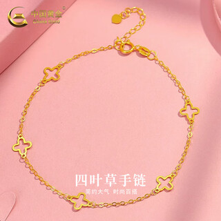 Chinese gold four-leaf clover gold bracelet for women 18k gold transfer bead bracelet new year and christmas gift for girlfriend and wife birthday 18k gold four-leaf clover bracelet