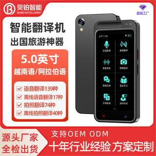 Huawei machine suitable for ai intelligent voice translator 138 languages ​​simultaneous translation translator photo translation z2 black