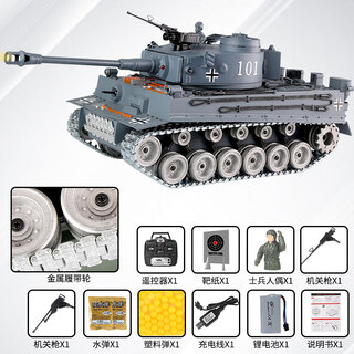 Chaoyin toys extra large remote control tank children's toy car launchable metal crawler tank toy car for boys 45cm german tiger gray (metal crawler)