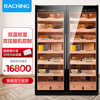 Meijing (raching) cigar cabinet cs600 double-door red wine and cigar cabinet integrated cabinet, dual temperature and dual humidity, compressor air-cooled solid wood humidifier, commercial household constant temperature and humidity cabinet (black walnut color) cigar double-door cabinet, dual temperature and dual humidity, red wine and cigar cabinet