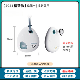 Green magnetic children's positioning artifact gps positioning tracker button bracelet children's student phone anti-lost anti-lost device x1 anti-tamper call upgraded version 5g four-mode positioning + two-way call lifetime card