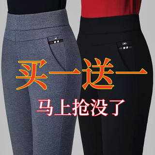 Shengran (shengran) 2-pack spring and summer new middle-aged and elderly women's pants elastic high-waisted straight pants elastic slimming mother's pants black + gray 2-pack affordable 3xl 120-130jin jin is equal to 0.5 kg