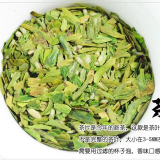 Shifangyi 2024 new tea longjing green tea mingqian longjing tea pieces heart-coarse tea pieces fragments 250g tea farmer