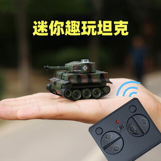 闲牛网红迷你小型坦克遥控电动儿童男孩礼物玩具越野微型军事模型车 德国花色+电池螺丝刀