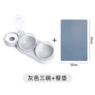 Huamei chinchilla bowl double bowl dog bowl protects cervical vertebra automatic drinking bowl anti-tip cat food dog rice bowl dog and cat supplies dry and wet separation 2 bowls 1 water - gentleman gray + placemat 2 bowls 1 water *food grade material_automatic drinking water