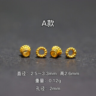 Ouyin 18k gold accessories diy small separator beads cardan shaft twist tube handmade gold accessories separator loose beads beaded braided rope extension type a (single head)