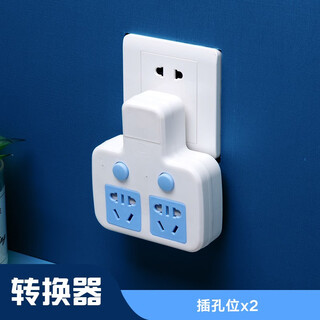 Socket converter multi-function wireless conversion plug home power converter one-to-multiple socket strips without cord expansion plate sub-control switch night light gongya multi-function usb strip one-to-two sockets (sub-control switch) g2 blue