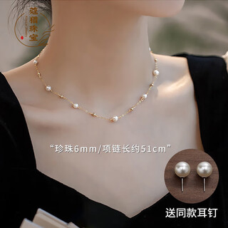 Fat donglai quality pearl necklace is round 925 sterling silver starry female 2024 new style light luxury niche sense clavicle s925 silver chain shijia round gold scattered all over