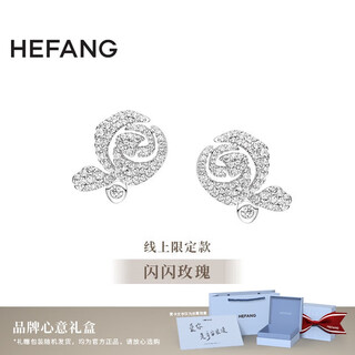 Hefang he fang jewelry elegant rose earrings versatile earrings women's high-end birthday gifts for girlfriend