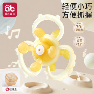 Aibedila manhattan teether hand ball baby can bite toddler anti-eat hand 4 months 6 baby 3 small months 5 oral appetite stage