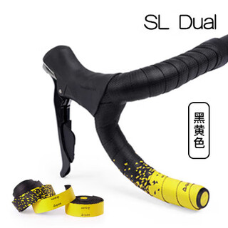 Guee road handlebar with bicycle handlebar, curved handlebar, road bicycle riding handlebar with dead-fly bicycle, breathable and comfortable two-color sl dual black and yellow