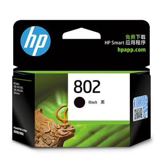 HP (HP) 802 CARTRIDGES D'ENK NOIR de grande capacité d'origine adaptées à HP Desktop 1050/2050/1010/1000/2000/1510/1511