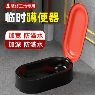 Temporary toilet construction site simple urinal for zigman decoration non-disposable squat toilet squat thickened urinal