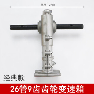 Anti-winding lawn mower backpack hoeing wheel scarifier wheel ditching wheel accessories general name for soil turning and cultivated land weeding blade 26-9 gear box