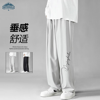 Dingfengbaoluo casual pants men's autumn loose straight drape comfortable wide-leg pants sportswear trousers ddf04 light gray l