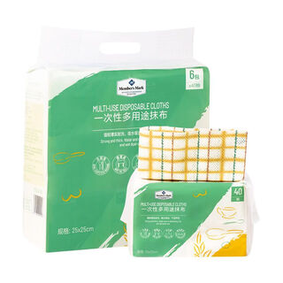 Disposable dishwashing cloth, 40 packs, multi-purpose, wet and dry use, strong and washable, multi-scenario, 6 packs (240 packs) in the bag