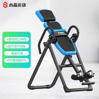 Crystal inversion machine household inversion machine stretching equipment adult stretching inversion machine exercise fitness equipment dragonfly it9 black and blue / cushion and pillow adjustable / suitable for the whole family